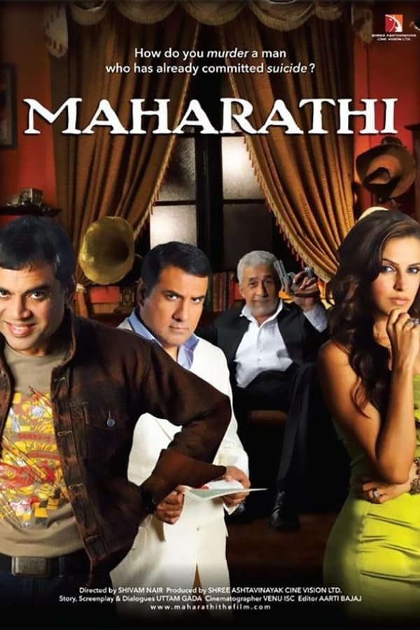 Maharathi 2008 Hindi Full Movie