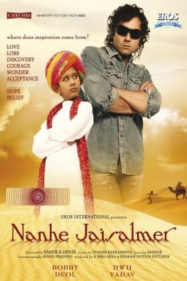 Nanhe Jaisalmer: A Dream Come True 2007 Hindi Full Movie