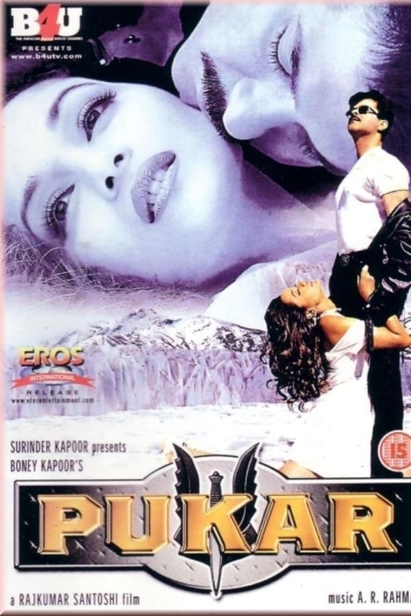 Pukar 2000 Hindi Full Movie