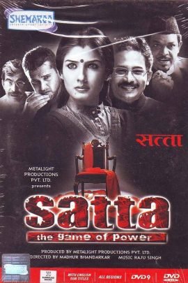 Satta 2003 Hindi Full Movie