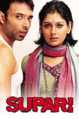 Supari 2003 Hindi Full Movie