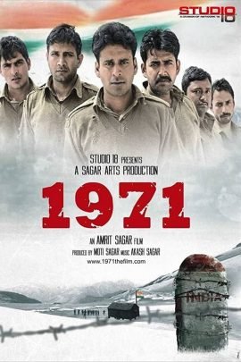 1971 2007 Hindi Full Movie