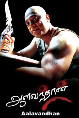 Aalavandhan 2001 Hindi Full Movie