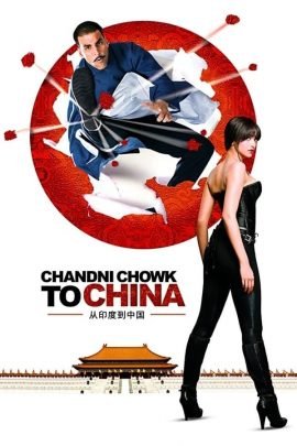 Chandni Chowk to China 2009 Hindi Full Movie