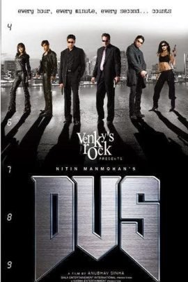 Dus 2005 Hindi Full Movie