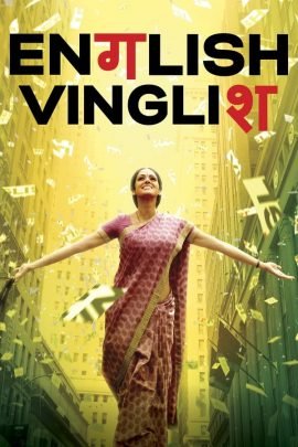 English Vinglish 2012 Hindi Full Movie