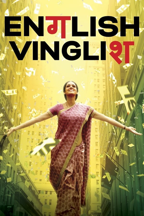 English Vinglish 2012 Hindi Full Movie