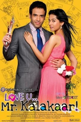 Love U... Mr. Kalakaar! 2011 Hindi Full Movie