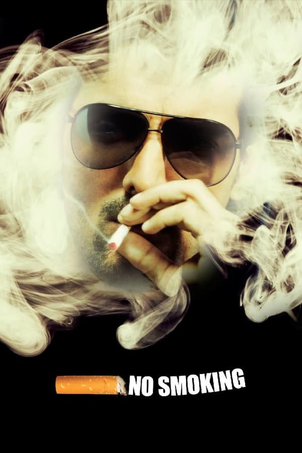 No Smoking 2007 Hindi Full Movie