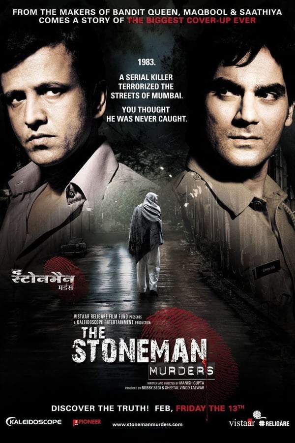 The Stoneman Murders 2009 Hindi Full Movie