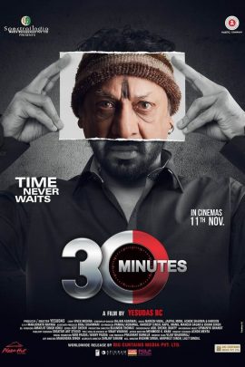 30 Minutes 2016 Hindi Full Movie