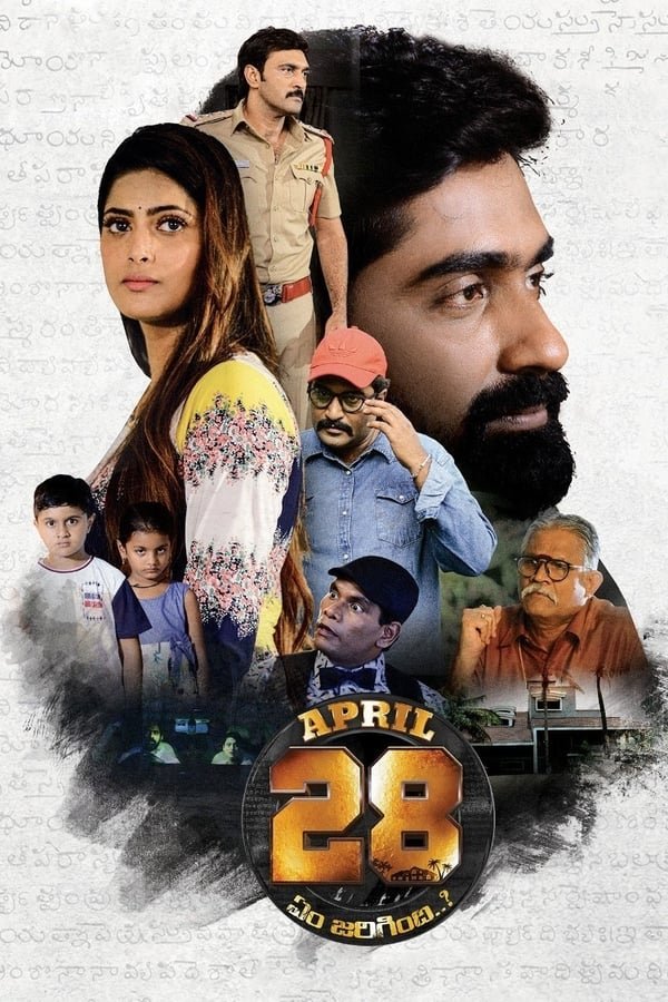 April 28 Em Jarigindi 2021 Dual Audio Hindi- Telugu Full Movie