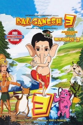 Bal Ganesh 3 2015 Hindi Full Movie