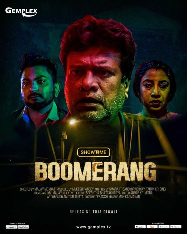 Boomerang 2021 Hindi Full Movie