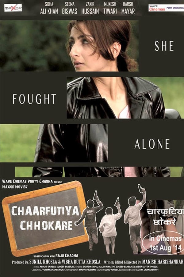 Chaarfutiya Chhokare 2014 Hindi Full Movie