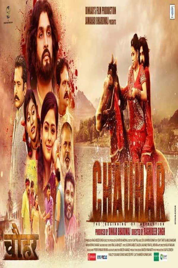 Chauhar 2017 Hindi Full Movie