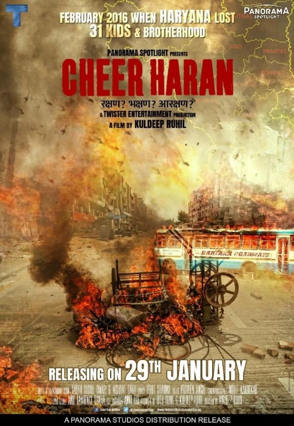 Cheer Haran 2021 Hindi Full Movie