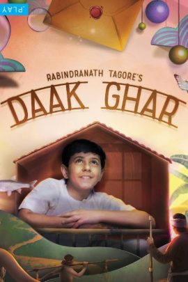 Daak Ghar 2017 Hindi Full Movie