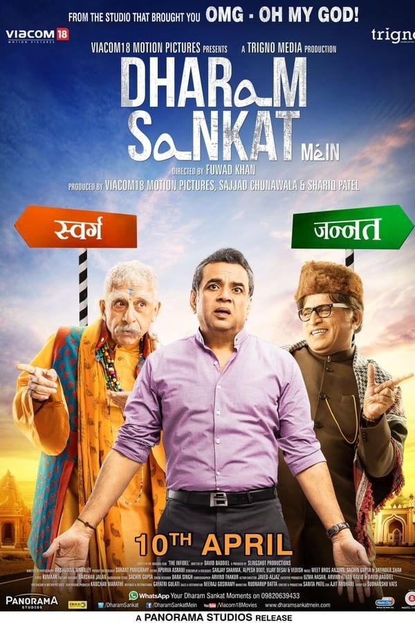 Dharam Sankat Mein 2015 Hindi Full Movie