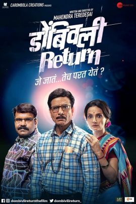 Dombivli Return 2019 Hindi Full Movie