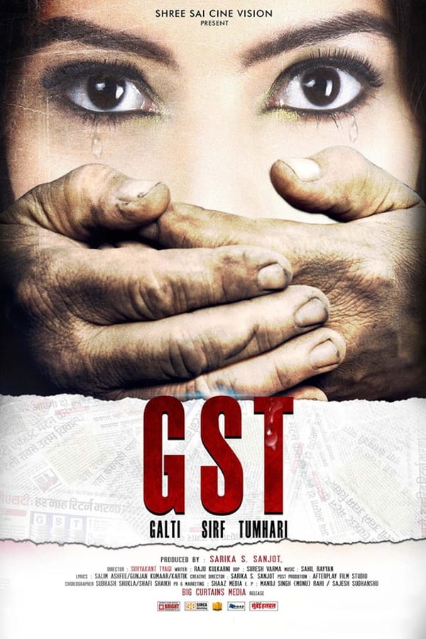 GST - Galti Sirf Tumhari 2017 Hindi Full Movie