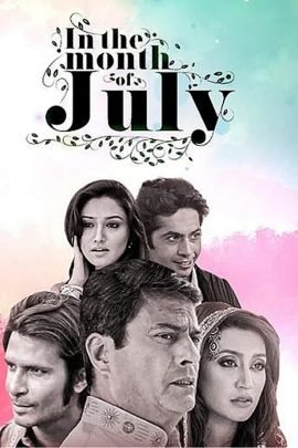 In The Month of July 2021 Hindi Full Movie