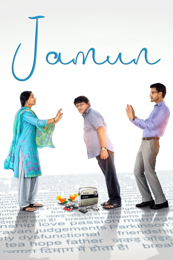 Jamun 2021 Hindi Full Movie