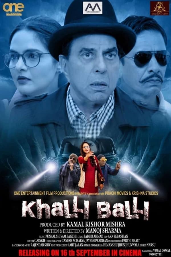 Khalli Balli 2022 Hindi Full Movie