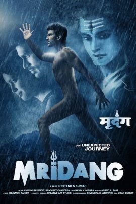 Mridang 2017 Hindi Full Movie