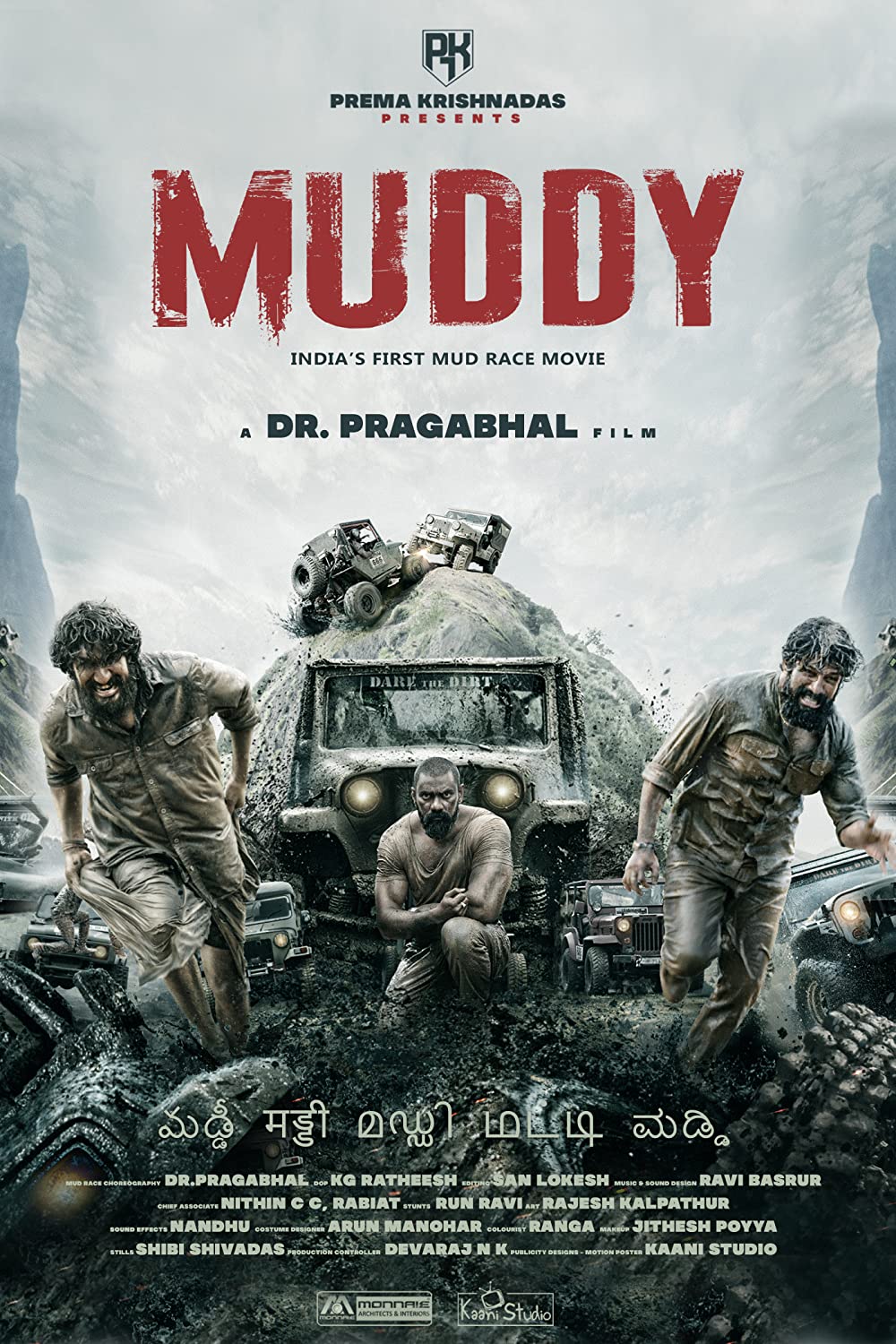 Muddy 2021 Hindi Dubbed Full Movie