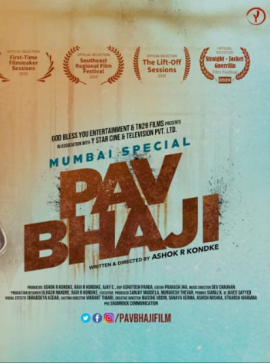 Mumbai Special Pav Bhaji 2021 Hindi Full Movie