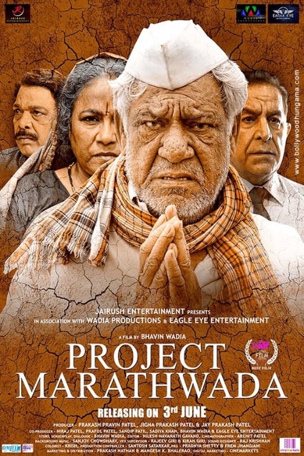 Project Marathwada 2016 Hindi Full Movie