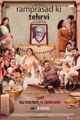 Ramprasad Ki Tehrvi 2019 Hindi Full Movie