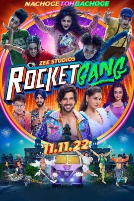 Rocket Gang 2022 Hindi Full Movie