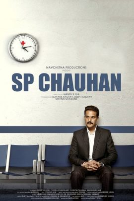 S.P. Chauhan 2018 Hindi Full Movie