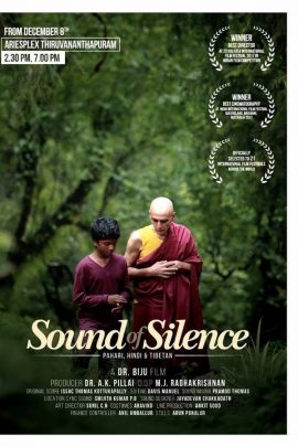 Sound of Silence 2017 Hindi Full Movie