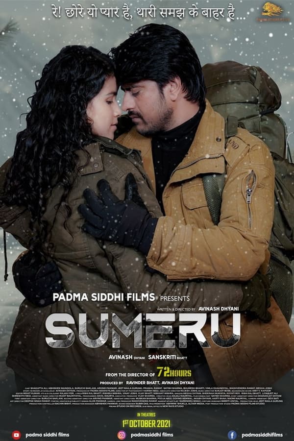 Sumeru 2021 Hindi Full Movie