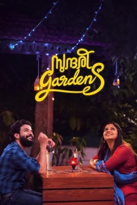 Sundari Gardens 2022 Dual Audio Hindi Malayalam Full Movie