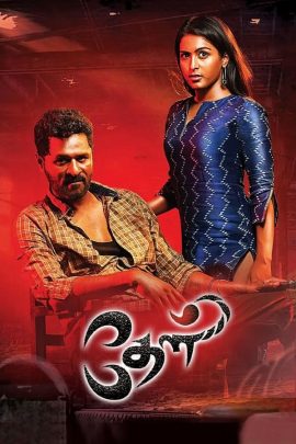 Theal 2022 Dual Audio Hindi Tamil Full Movie