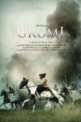 Urumi 2019 Hindi Full Movie